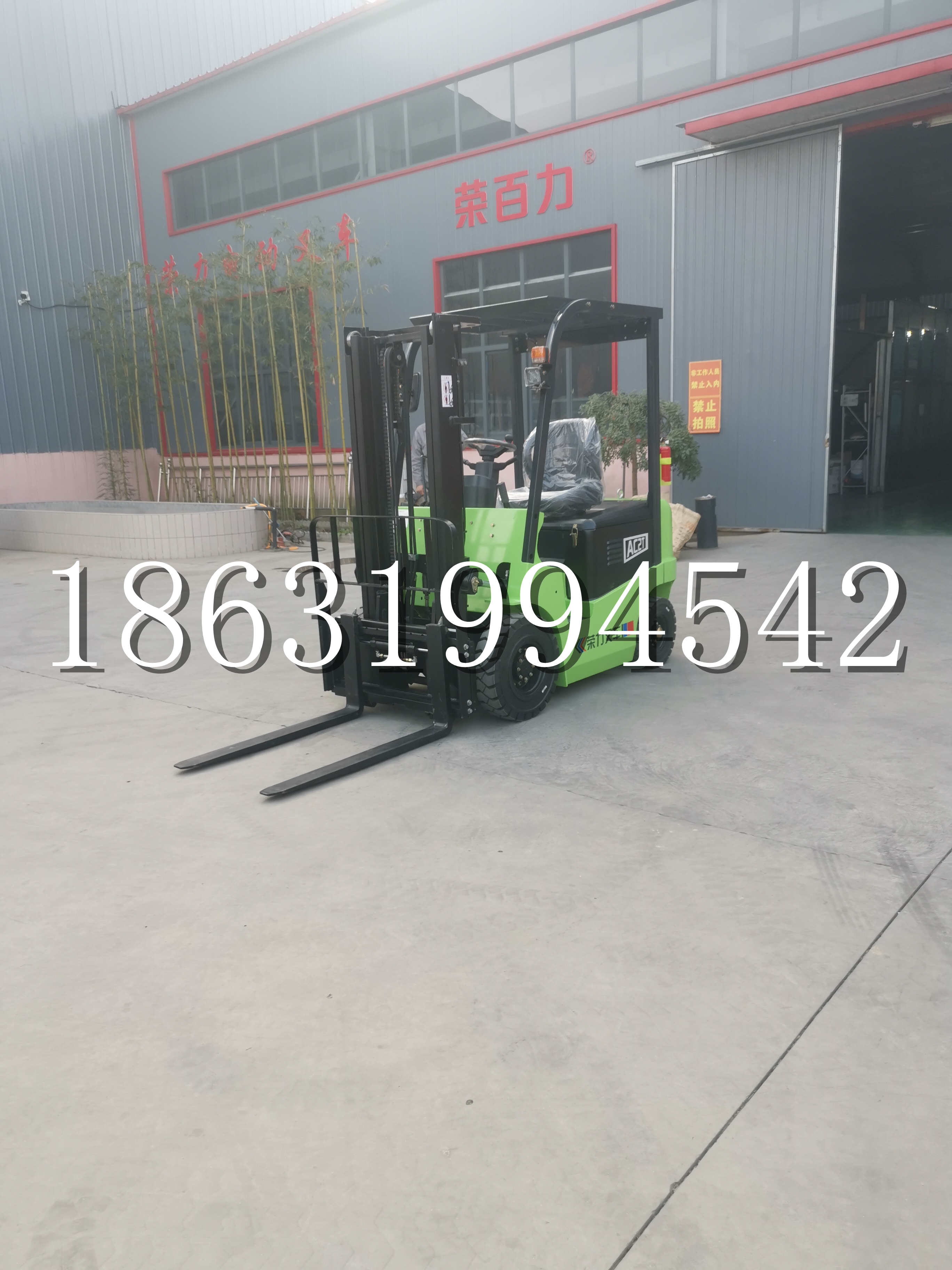 资源县优程2.5吨站驾式全电动液压搬运车3吨电动叉车锂电池托盘铲车地牛